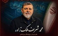 ملک‌زاده: گردشگری ایران با محدودیت پرواز متوقف نمی‌شود